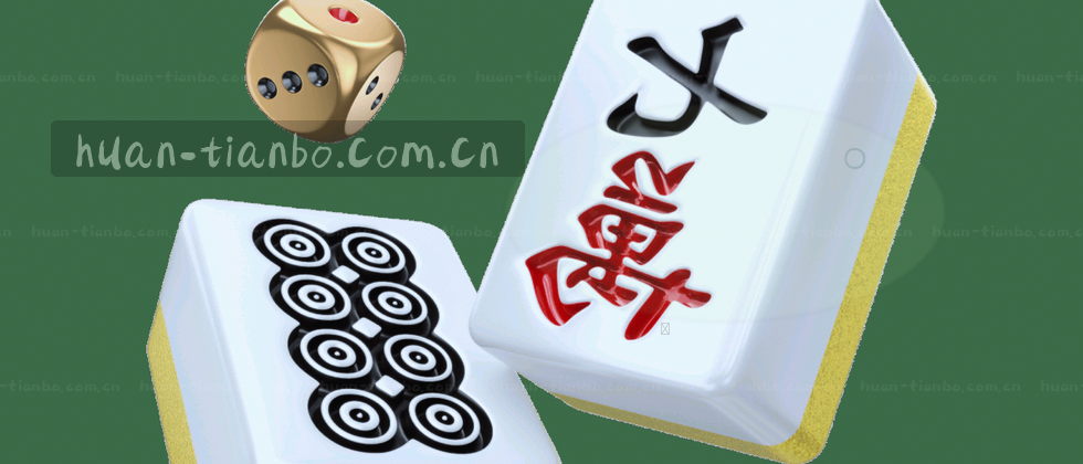 数据收集与隐私保护说明